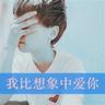 探险者